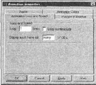 Диалоговое окно Animation properties Вкладка Animation Loop and Speed