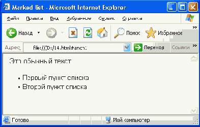 Списки
