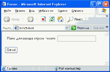 Формы