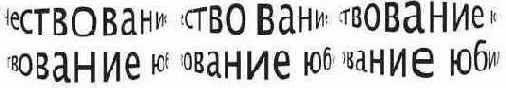 Последовательность кадров анимации