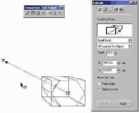 Инструмент Interactive Extrude